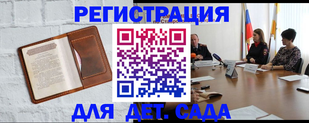 временная прописка в Зеленодольске